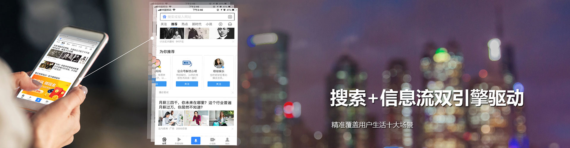 孝昌百度sem